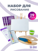 Без бренда «BOX10-EASEL2KSM40PAINTSET» в Севастополе в интернет-магазине Без бренда «BOX10-EASEL2KSM40PAINTSET» в Севастополе