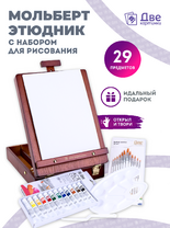 Без бренда «Коробка 6 шт. Набор подарочный «Две картинки» 27 предметов: этюдник 35 см из бука, краски акрил 12x12 мл, 2 холста 22x30 на мдф, 10 кистей, мастихин, палитра» в Севастополе