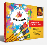 Картина по номерам 40x50 GX8065 Подсолнухи в синей вазе возле кота за 597 руб.  в интернет-магазине  Картина по номерам 40x50 Подсолнухи в синей вазе возле кота