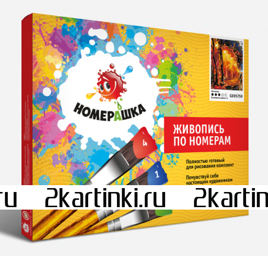 Картина по номерам 40x50 GX8065 Подсолнухи в синей вазе возле кота за 597 руб.  в интернет-магазине  Картина по номерам 40x50 Подсолнухи в синей вазе возле кота