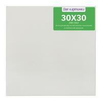 Без бренда «Коробка 80 шт.: Холст Две картинки на подрамнике 30X30» в Севастополе в интернет-магазине  Без бренда «Коробка 80 шт.: Холст Две картинки на подрамнике 30X30» в Севастополе