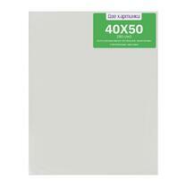 Без бренда «Коробка 40 шт.: Холст Две картинки на подрамнике 40X50» в Севастополе