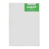 Без бренда «50 холстов! Коробка 10 комплектов по 5 холстов (всего 50 холстов) 18x24, 24x30, 30x40, 40x50, 50x70» в Севастополе в интернет-магазине Без бренда «50 холстов! Коробка 10 комплектов по 5 холстов (всего 50 холстов) 18x24, 24x30, 30x40, 40x50, 50x70» в Севастополе