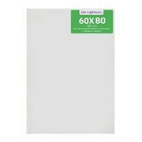 Без бренда «Коробка 10 шт.: Холст Две картинки на подрамнике 60X80» в Севастополе