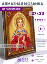 Без бренда «BOX50-KDA004» в Севастополе в интернет-магазине  Без бренда «BOX50-KDA004» в Севастополе
