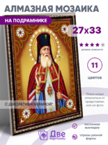 Без бренда «BOX50-KDA012» в Севастополе