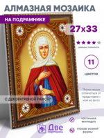 Без бренда «BOX50-KDA016» в Севастополе в интернет-магазине Без бренда «BOX50-KDA016» в Севастополе