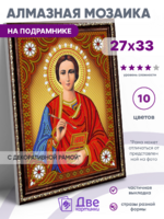 Без бренда «BOX50-KDA023» в Севастополе в интернет-магазине Без бренда «BOX50-KDA023» в Севастополе