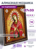 Без бренда «BOX50-KDA033» в Севастополе в интернет-магазине Без бренда «BOX50-KDA033» в Севастополе