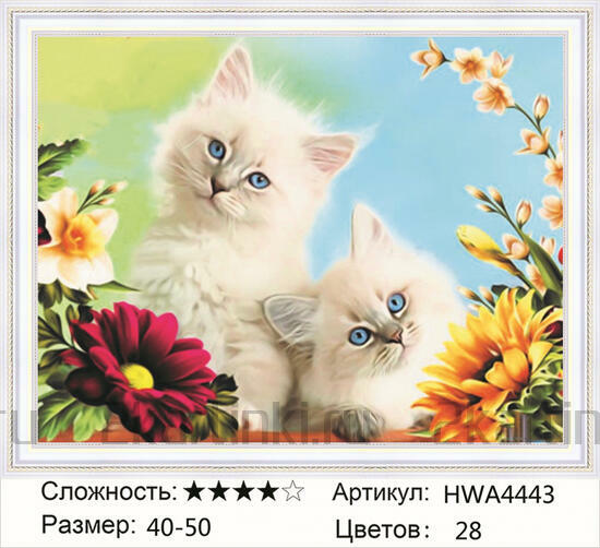 Алмазная мозаика 40x50 Милые котята среди цветов