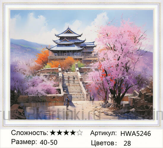 Алмазная мозаика 40x50 Китайский храм среди гор