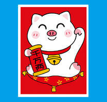 Поросенок на подушке