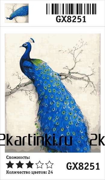 Картина по номерам 40x50 Павлин с голубыми перьями на ветке дерева
