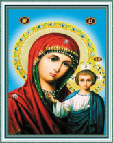 Без бренда «Матерь Божья с Иисусом Христом» в Севастополе в интернет-магазине  Без бренда «Матерь Божья с Иисусом Христом» в Севастополе