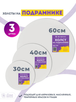 Без бренда «BOX10-2KCNVD280PACK04» в Севастополе