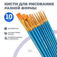 Без бренда «Коробка 250 шт.: Кисти для рисования набор (10 шт)» в Севастополе в интернет-магазине Без бренда «Коробка 250 шт.: Кисти для рисования набор (10 шт)» в Севастополе