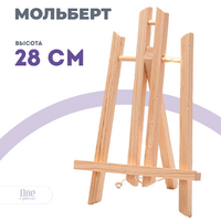 Без бренда «Коробка 100 шт.: Мольберт Две картинки настольный, 30 см» в Севастополе в интернет-магазине Без бренда «Коробка 100 шт.: Мольберт Две картинки настольный, 30 см» в Севастополе