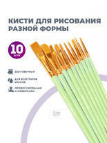 Без бренда «BOX100-2KBRUSHESPLSTC10LG» в Севастополе в интернет-магазине Без бренда «BOX100-2KBRUSHESPLSTC10LG» в Севастополе