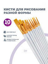 Без бренда «2KBRUSHESPLSTC10WH» в Севастополе в интернет-магазине Без бренда «2KBRUSHESPLSTC10WH» в Севастополе