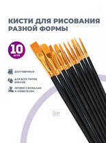 Без бренда «2KBRUSHESPLSTC10BK» в Севастополе в интернет-магазине Без бренда «2KBRUSHESPLSTC10BK» в Севастополе