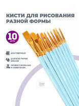 Без бренда «BOX100-2KBRUSHESPLSTC10LB» в Севастополе в интернет-магазине Без бренда «BOX100-2KBRUSHESPLSTC10LB» в Севастополе